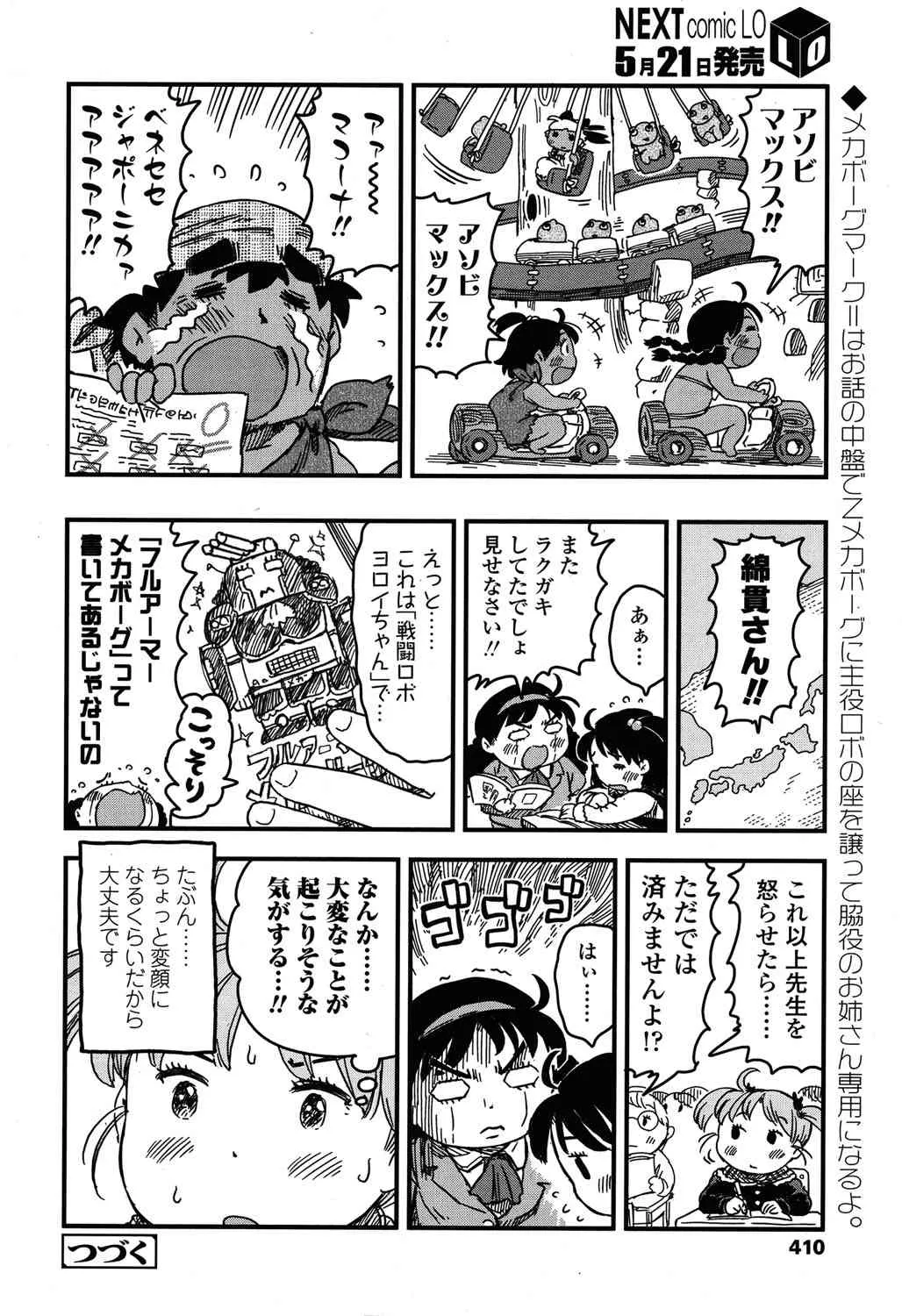 image_408