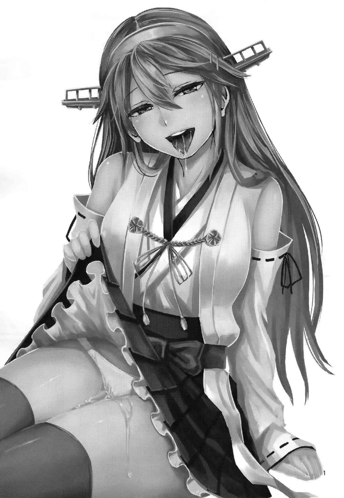 (COMIC1☆9) [40デニール (篠岡ほまれ)] ヒショカンダイリ (艦隊これくしょん -艦これ-)_2