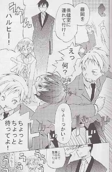 (C72) [一日三錠 (神宮梢)] お決まりですか? (桜蘭高校ホスト部) [見本]_4
