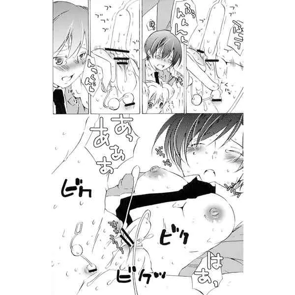 (C72) [一日三錠 (神宮梢)] お決まりですか? (桜蘭高校ホスト部) [見本]_7