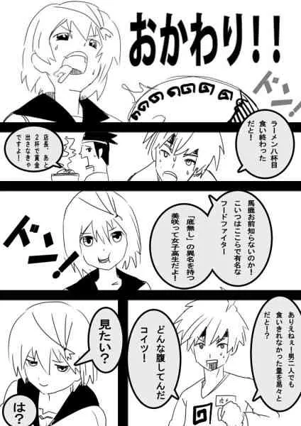 Foodfight_3