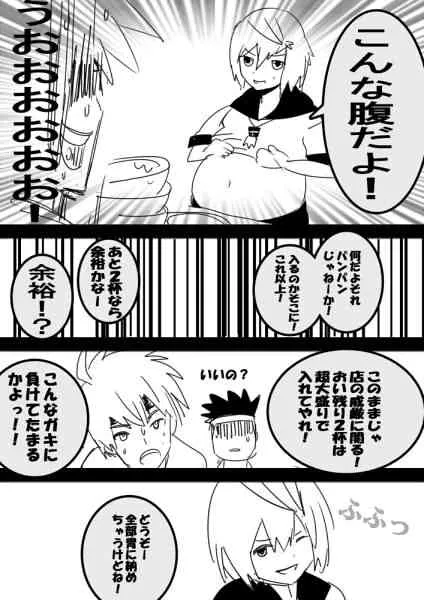 Foodfight_4