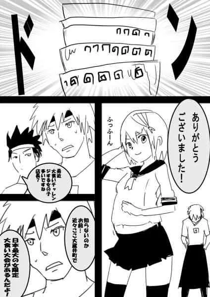 Foodfight_5