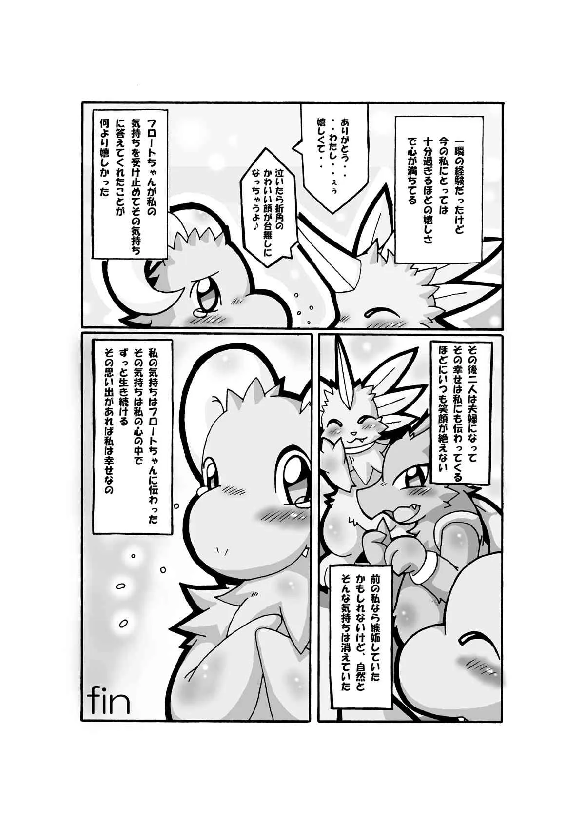 image_12
