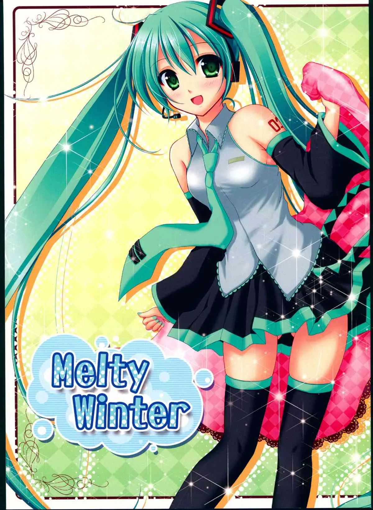 [水越まゆ／瓶詰少女。]Melty Winter(VOCALOID)