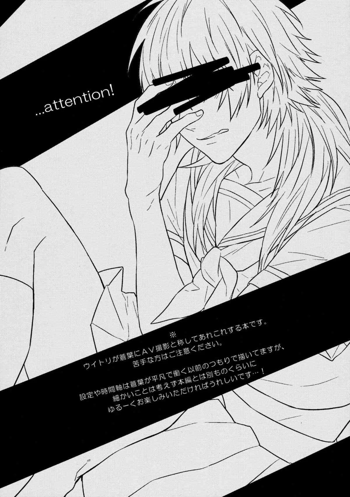 [Giselle (りんこよ)] SECRET×SECRET (ドラマティカルマーダー)_2