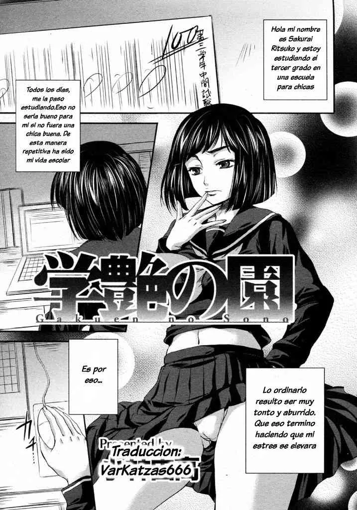 [Kobayashi Yutaka] Gakuen no Sono [Spanish]