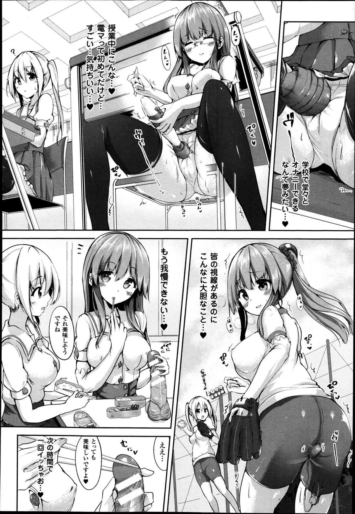 [もくふう] プロジェクション・セックス_10