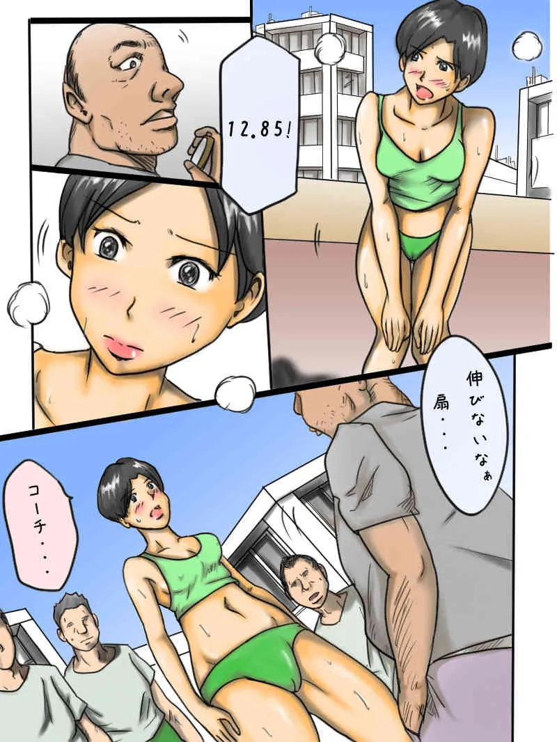 [豆工房] 「体育会系の三人のオンナ」 [DL版]_4