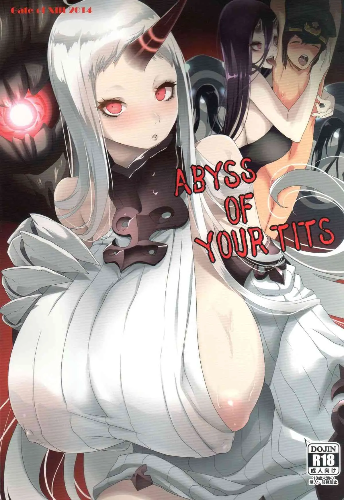 (C87) [Gate of XIII (Kloah)] ABYSS OF YOUR TITS (艦隊これくしょん -艦これ-)