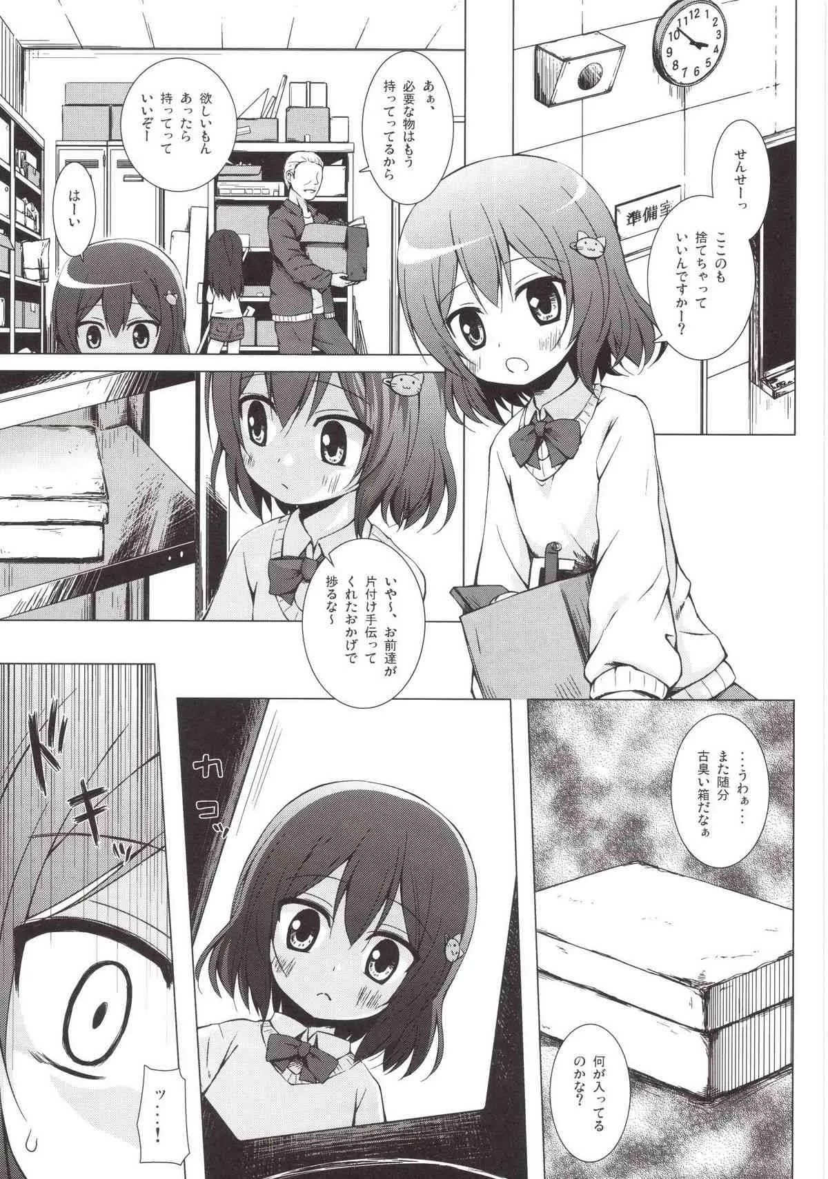 image_3