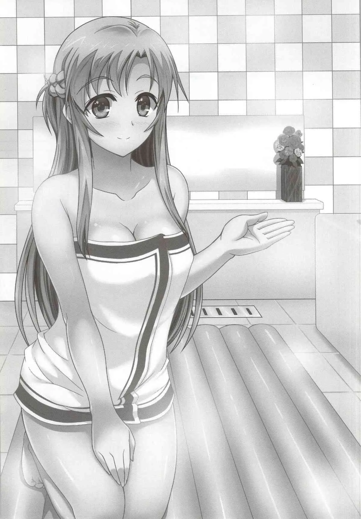 [石狩しゃけ鍋同好会 (たかひろーりんぐ)] ソープアートオンライン -閃光の泡姫- (ソードアート・オンライン)_2