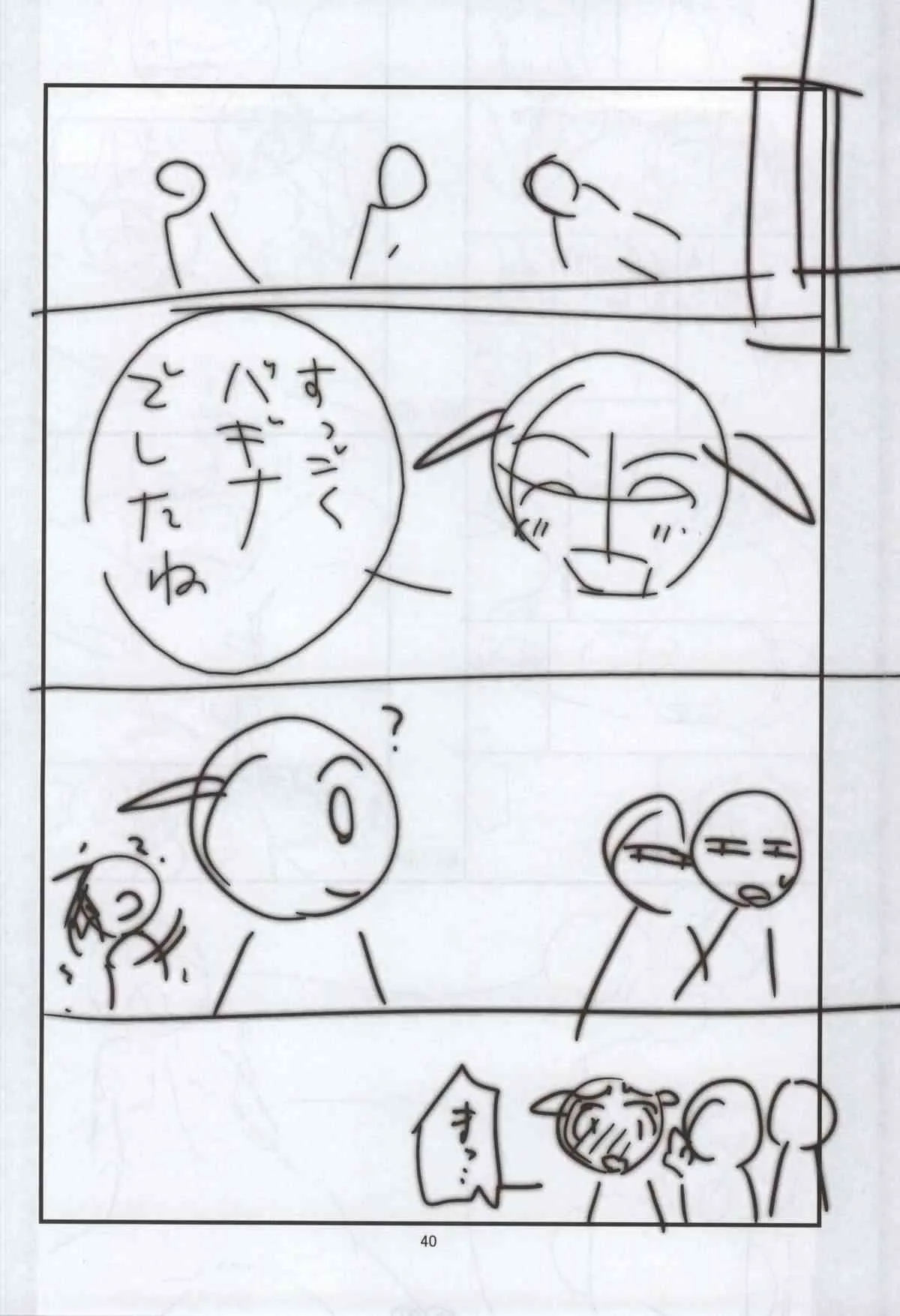 image_38