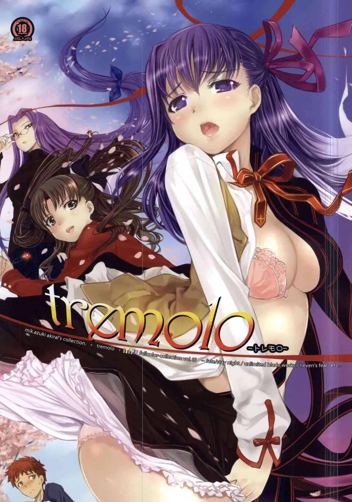 (C87) [TRI-MOON! (みかづきあきら!)] トレモロ -カラコレ 15- (よろず)