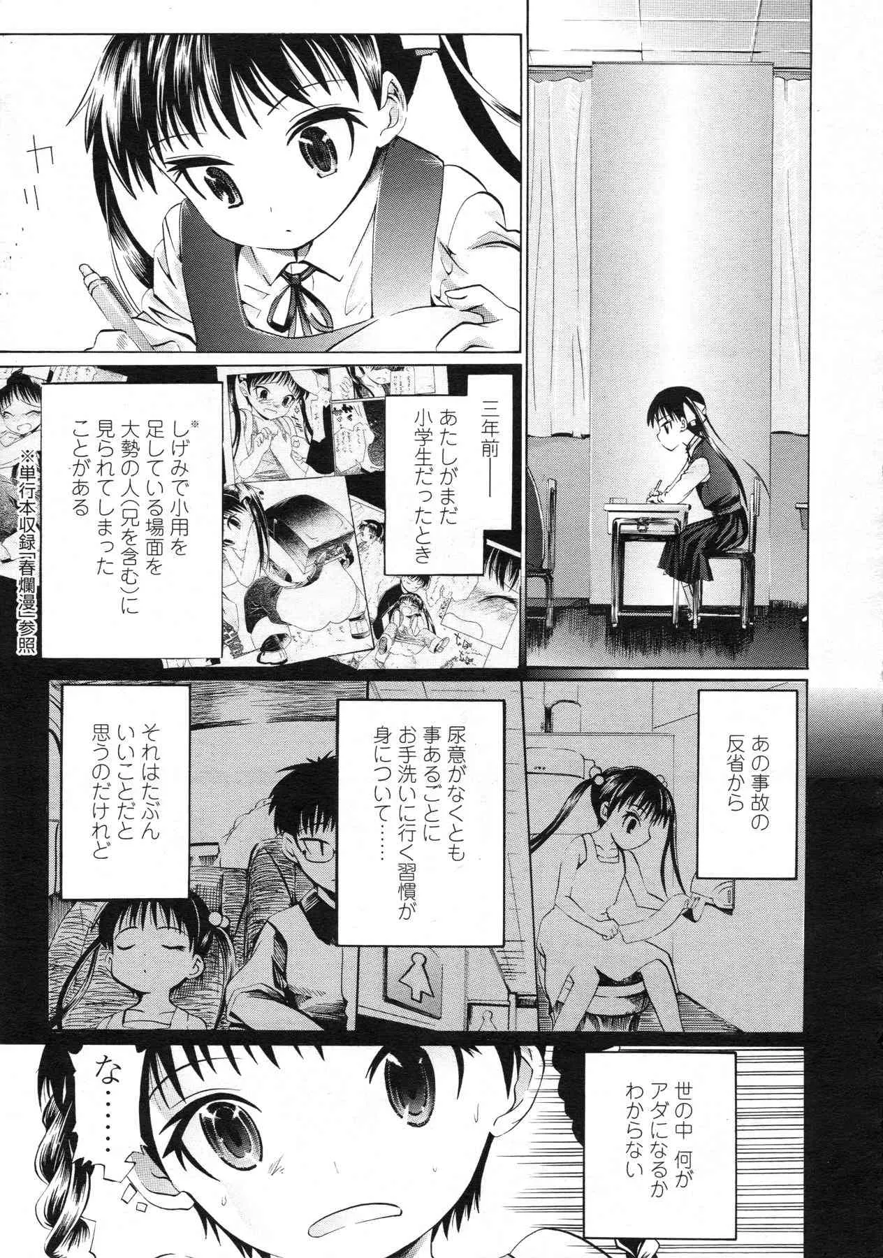 image_244