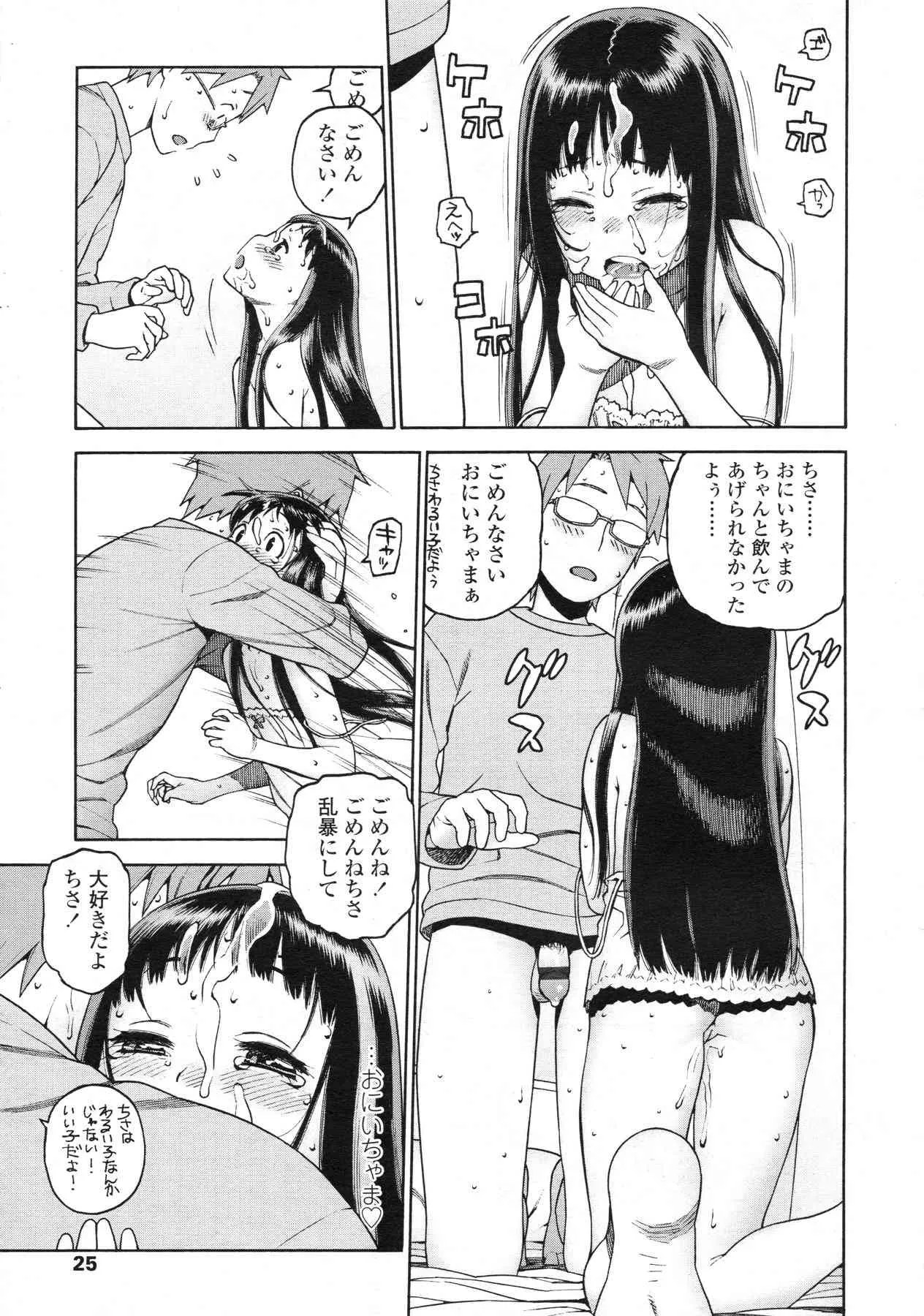 image_26