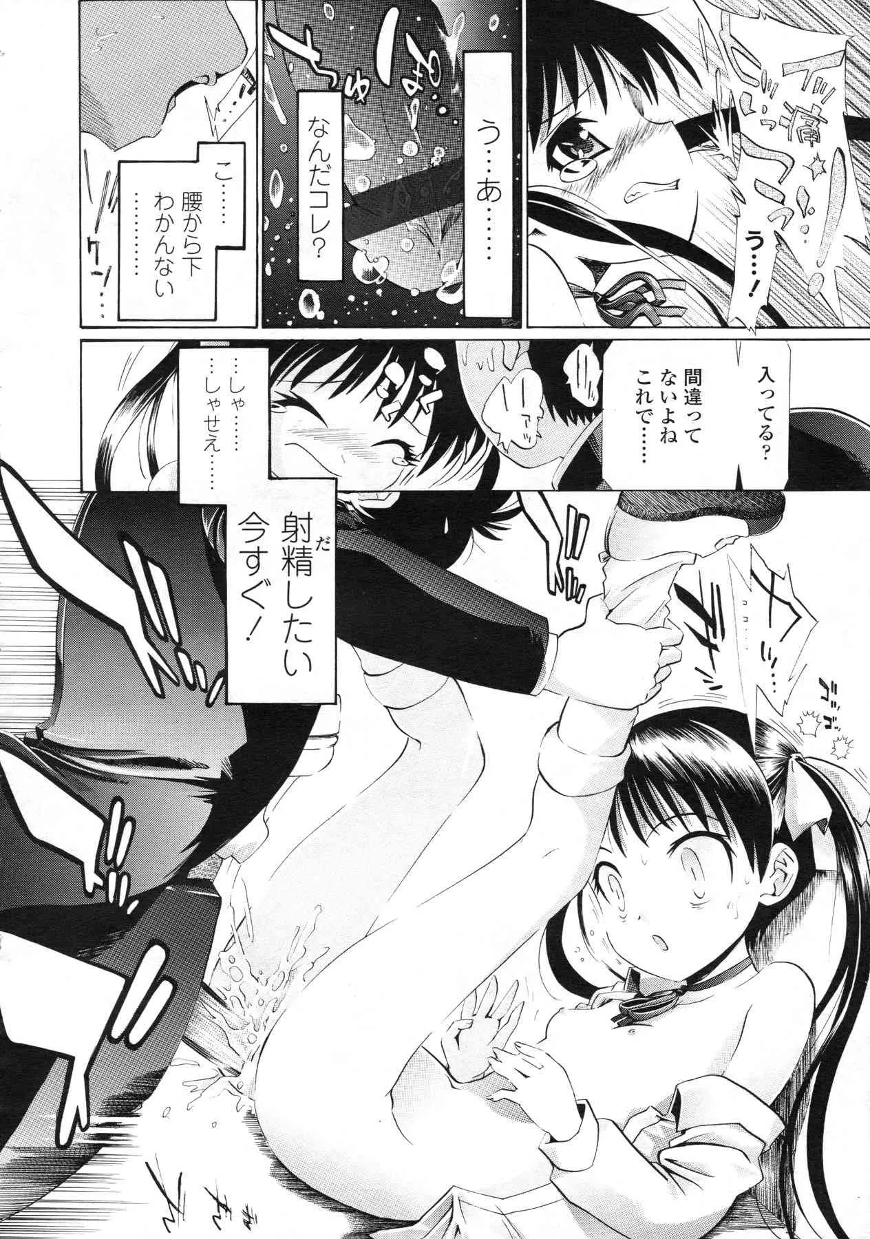 image_265