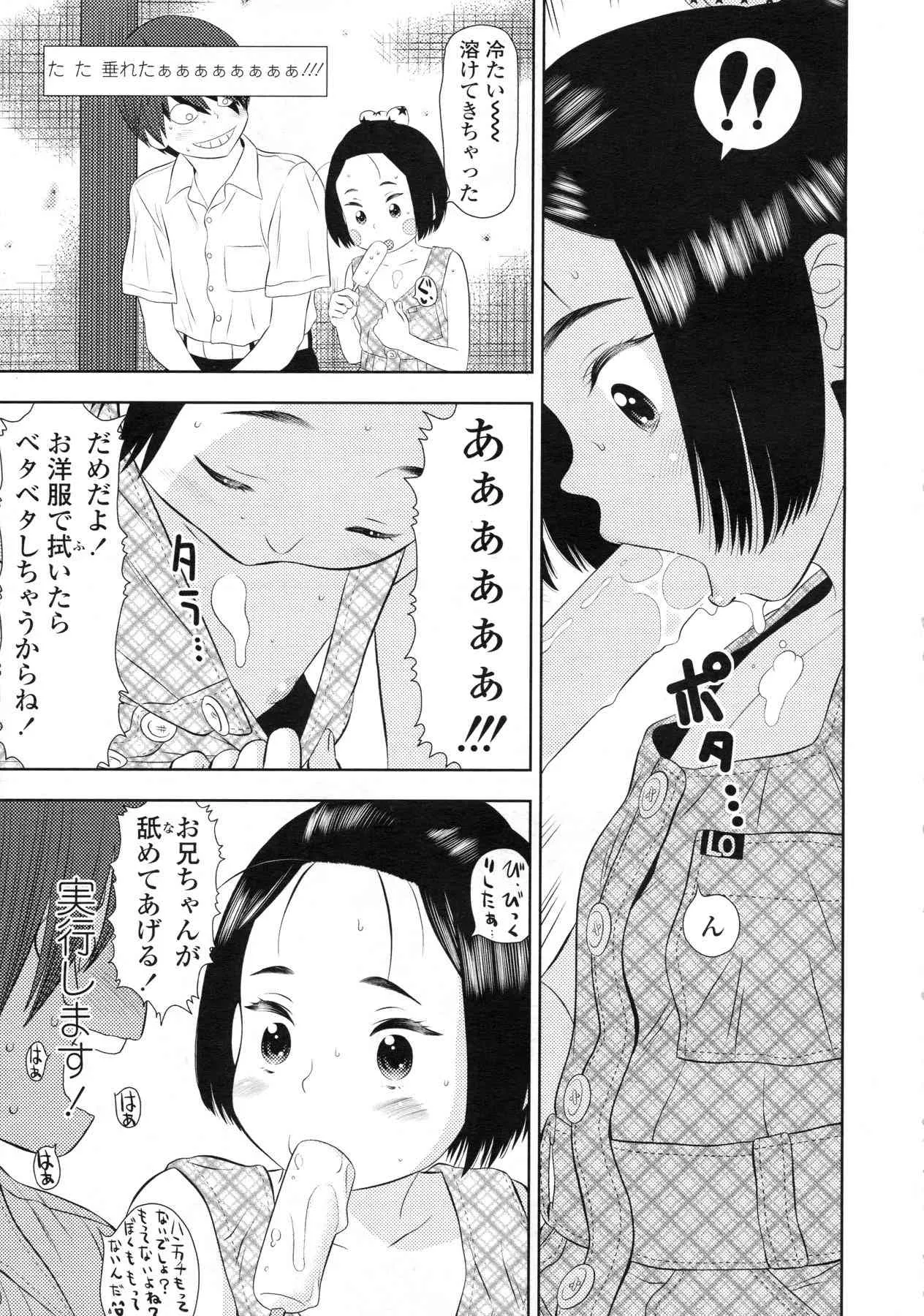 image_278