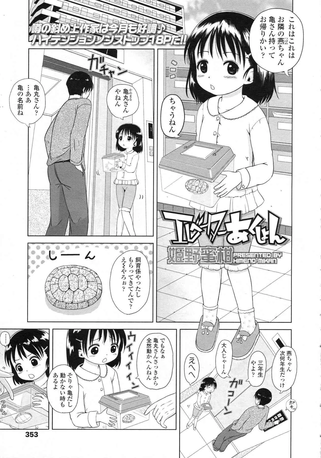 image_354