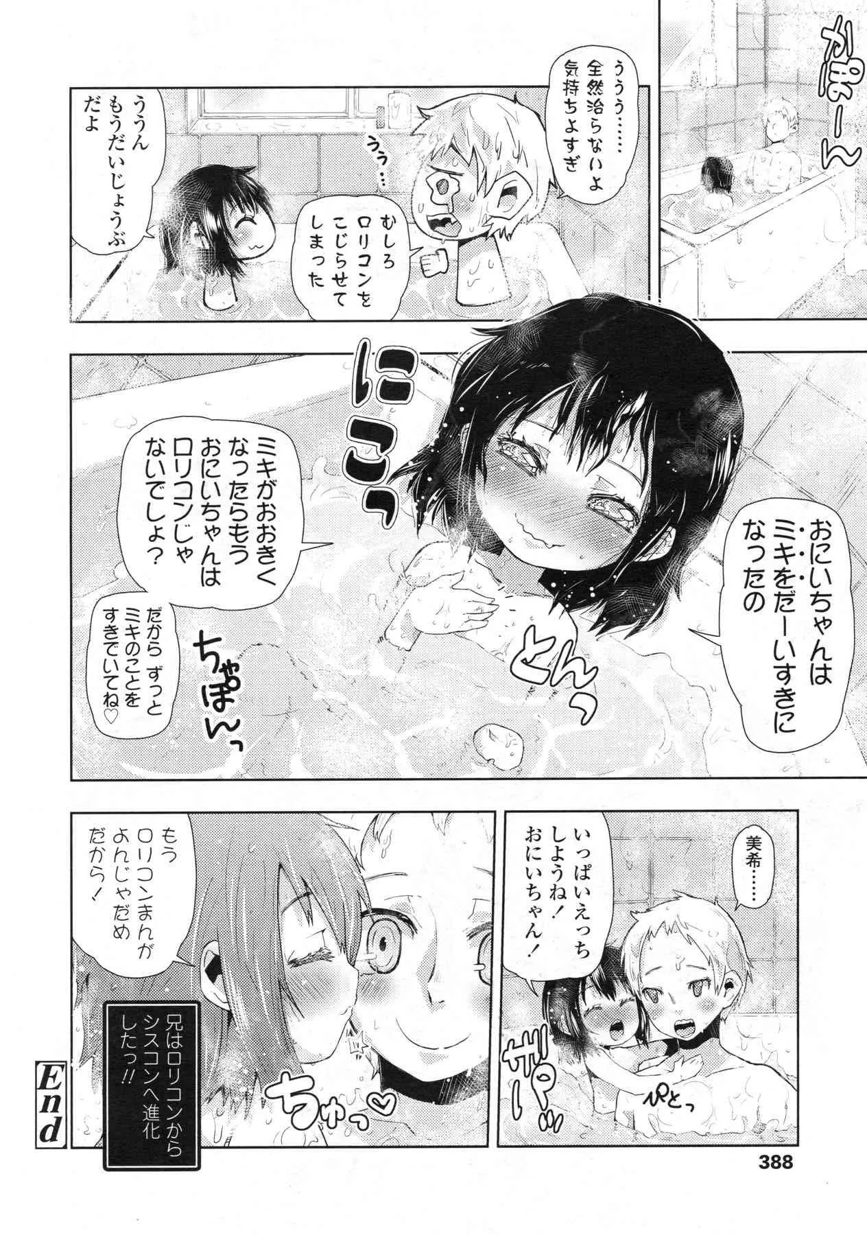 image_389