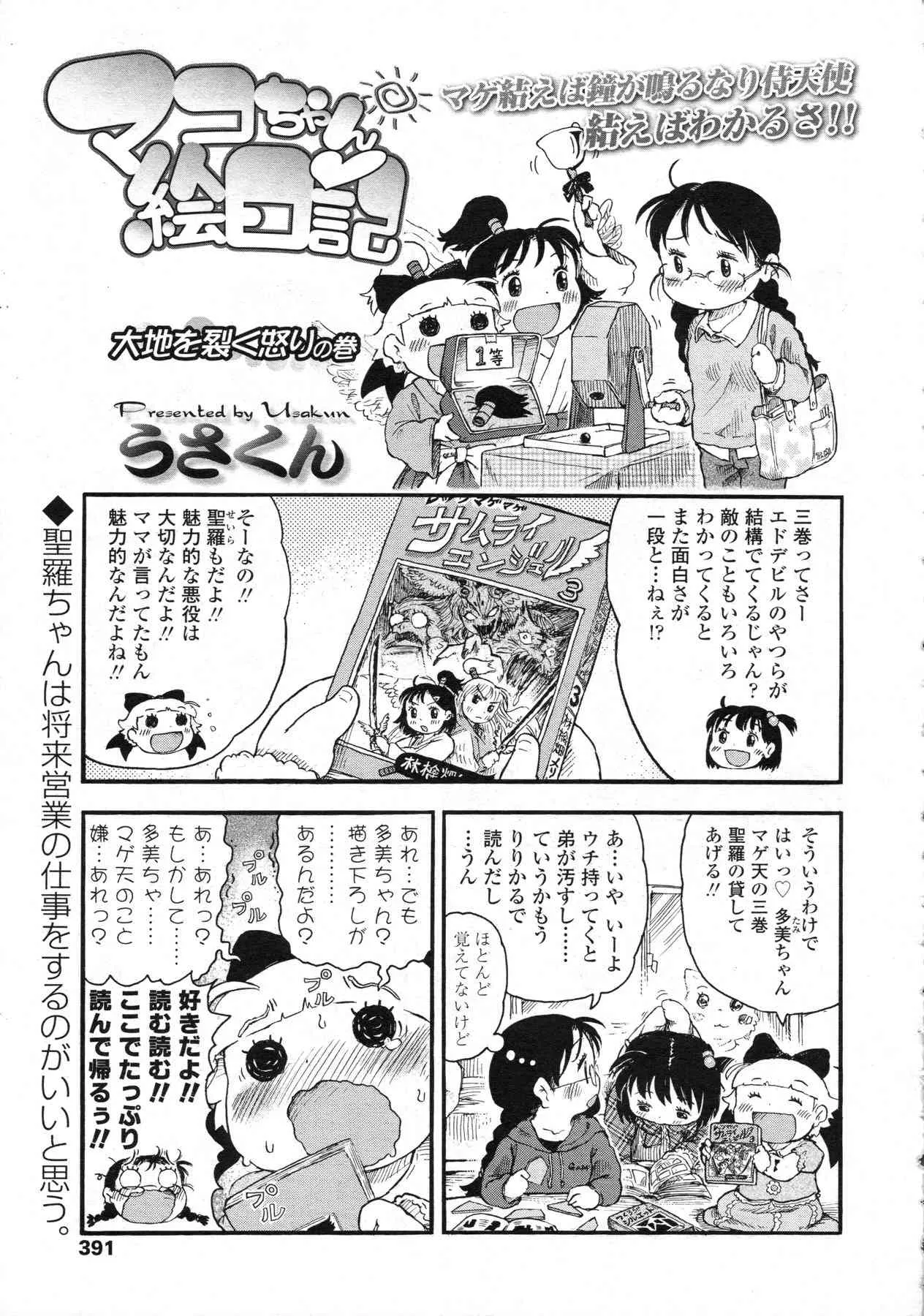 image_392