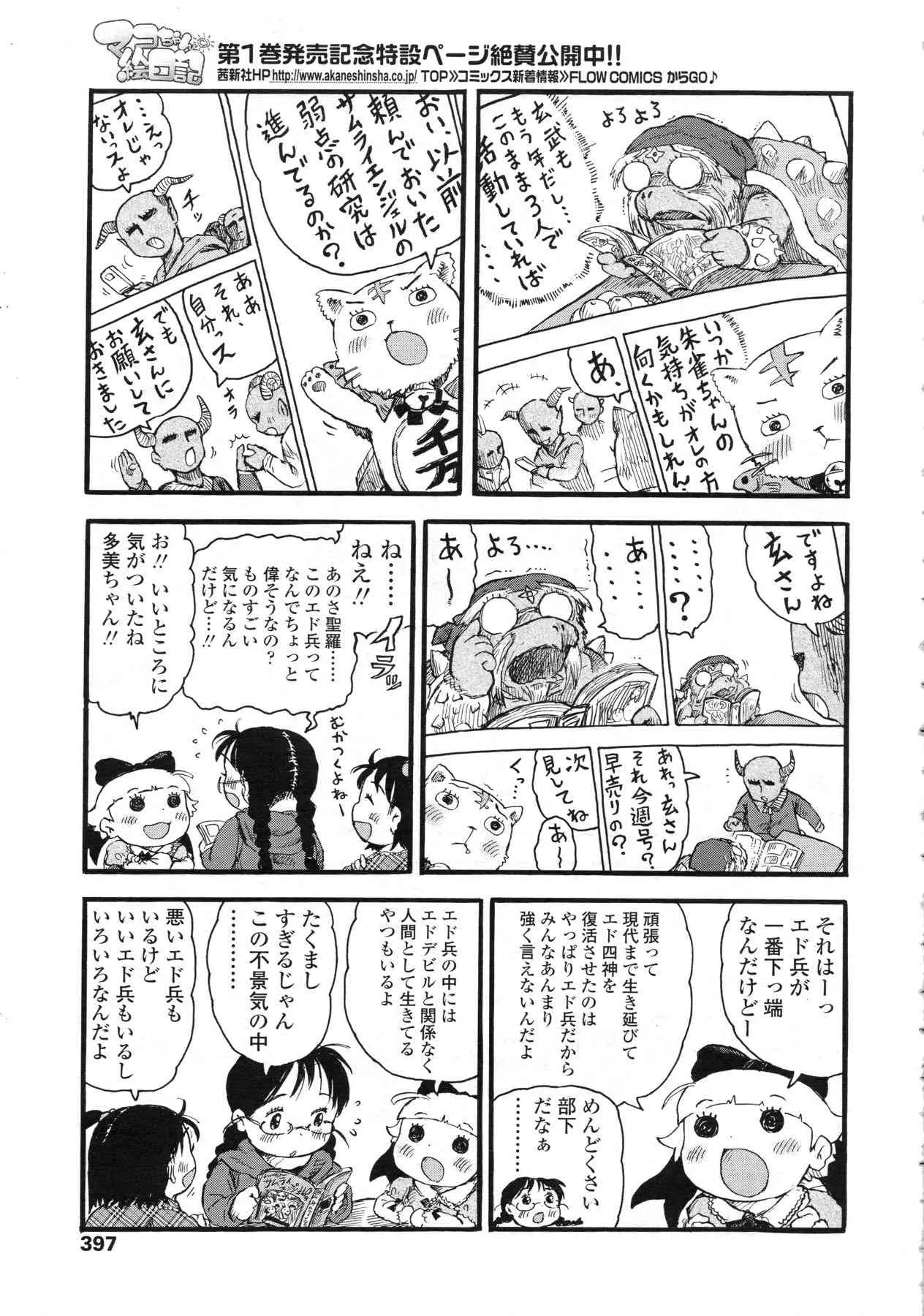 image_398