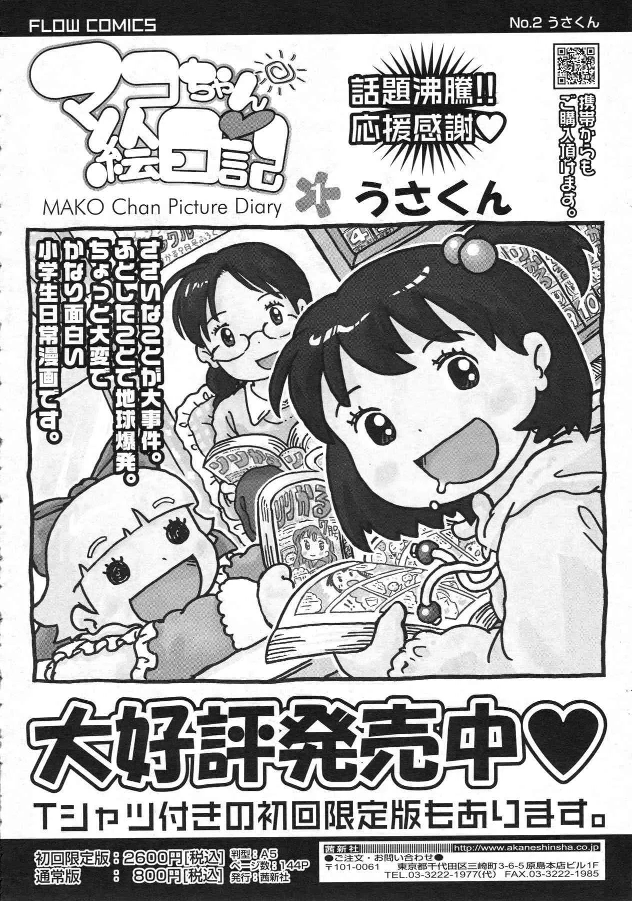 image_405