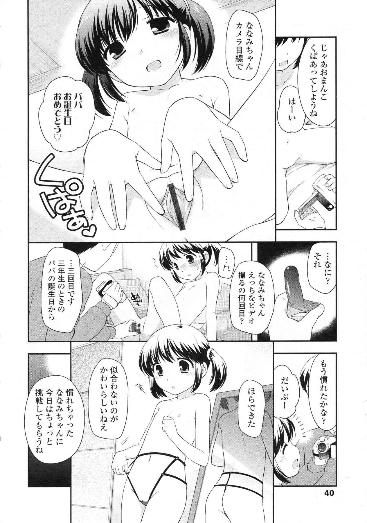 image_41