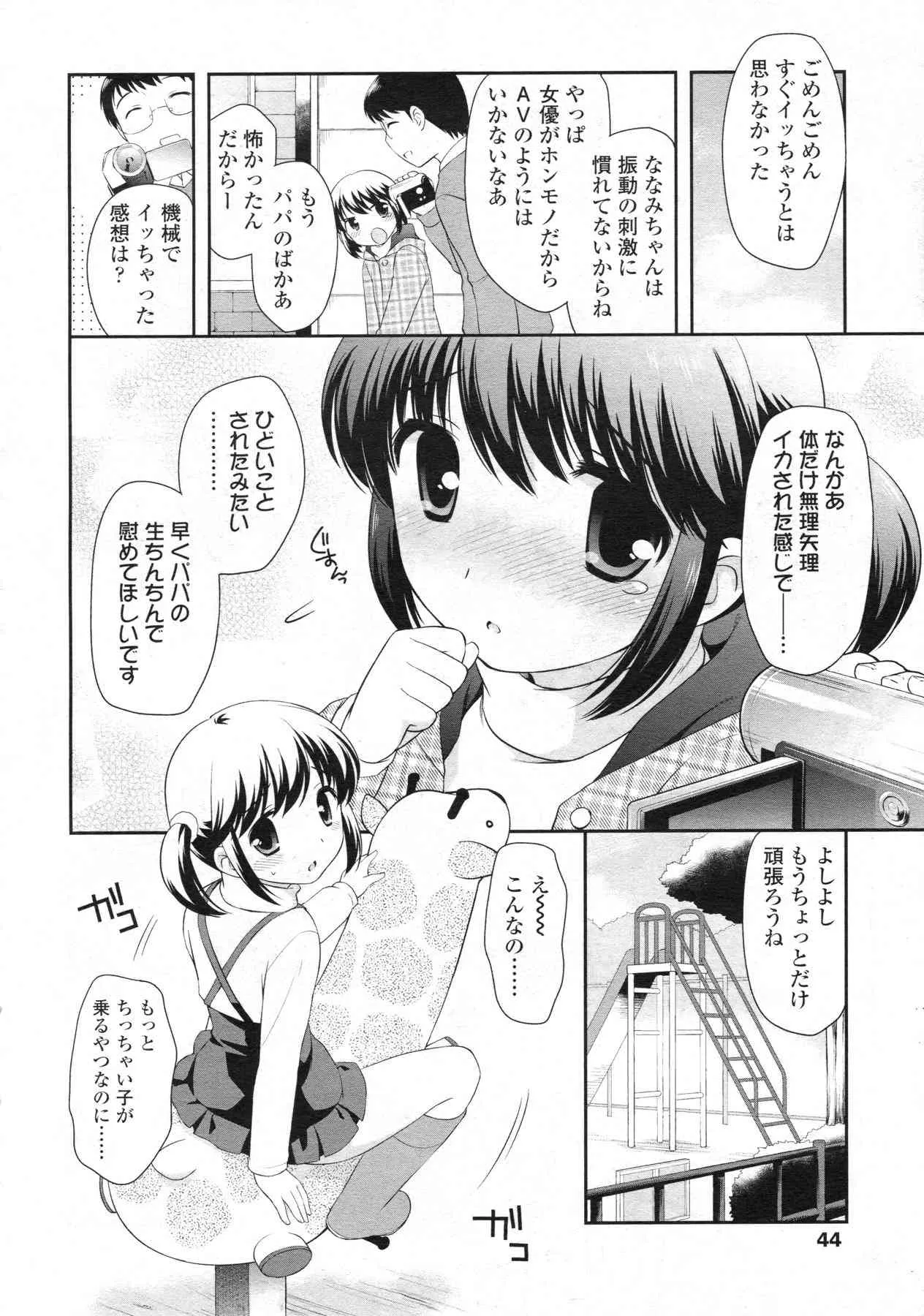 image_45