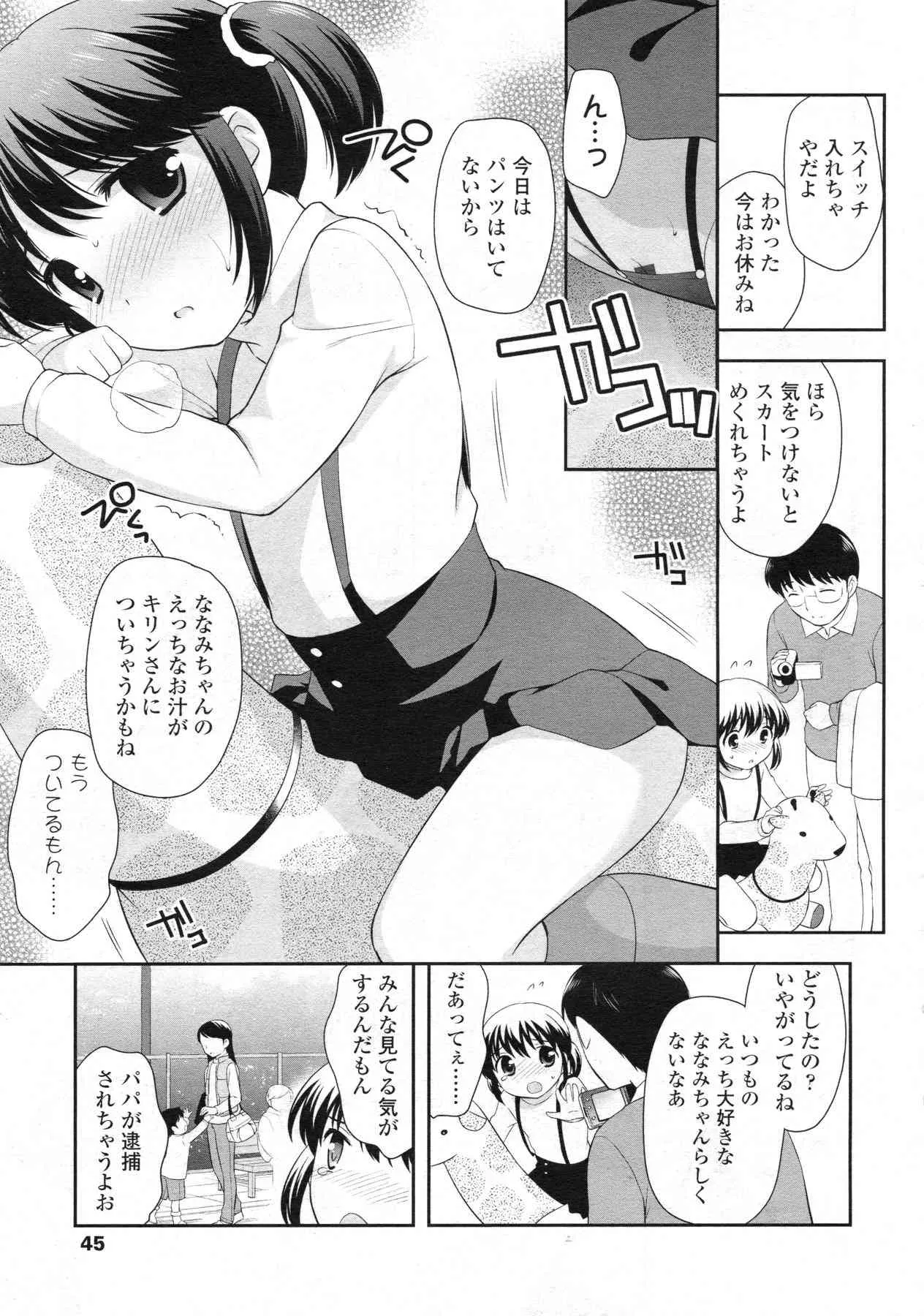 image_46