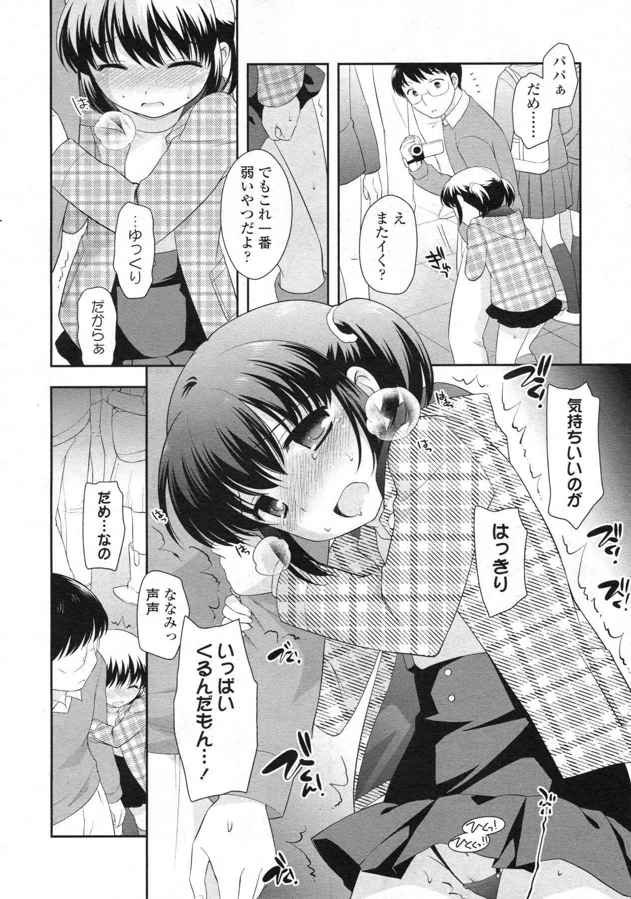 image_49
