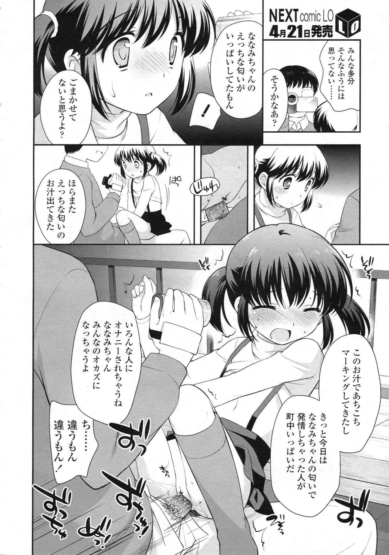 image_55