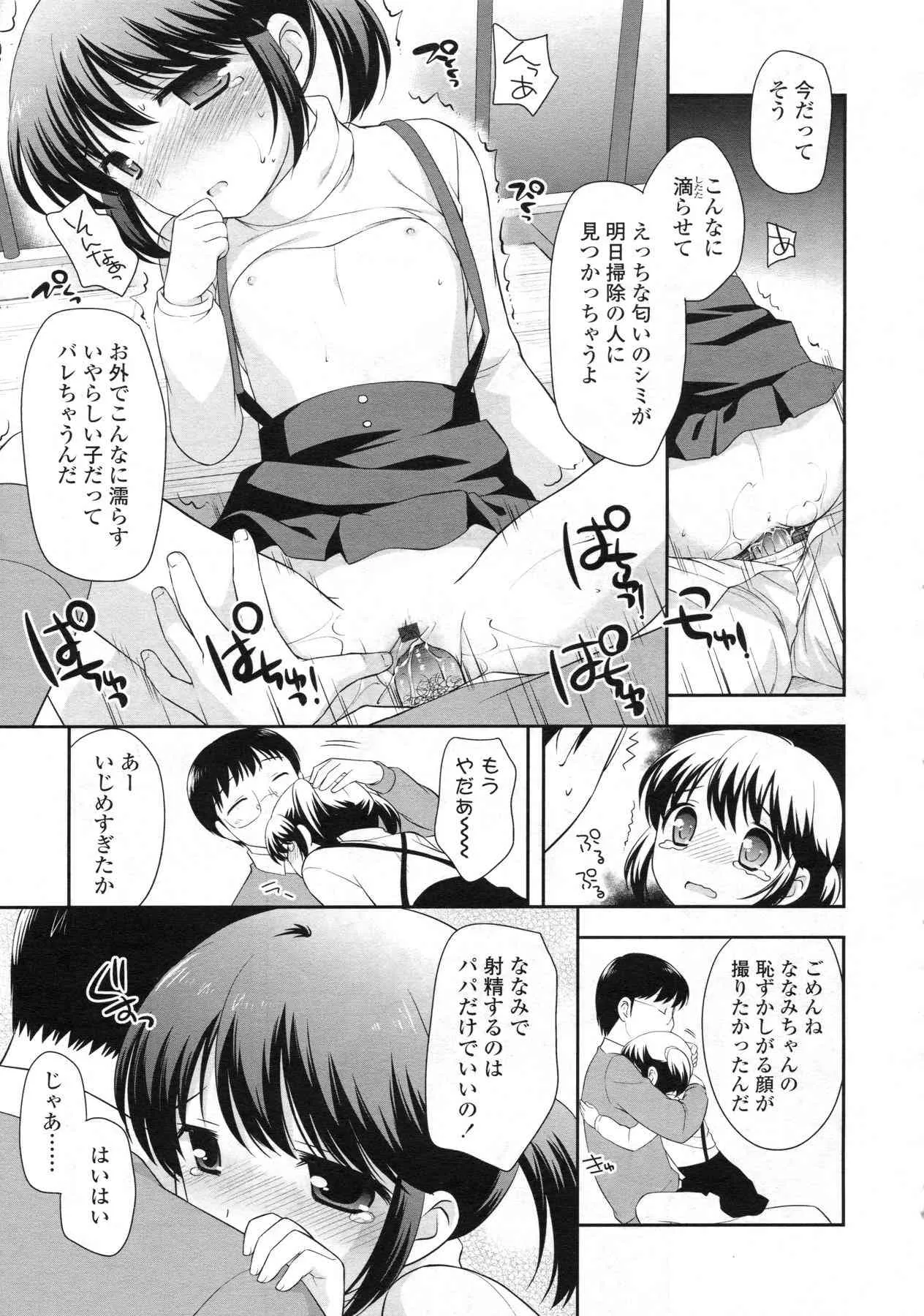 image_56
