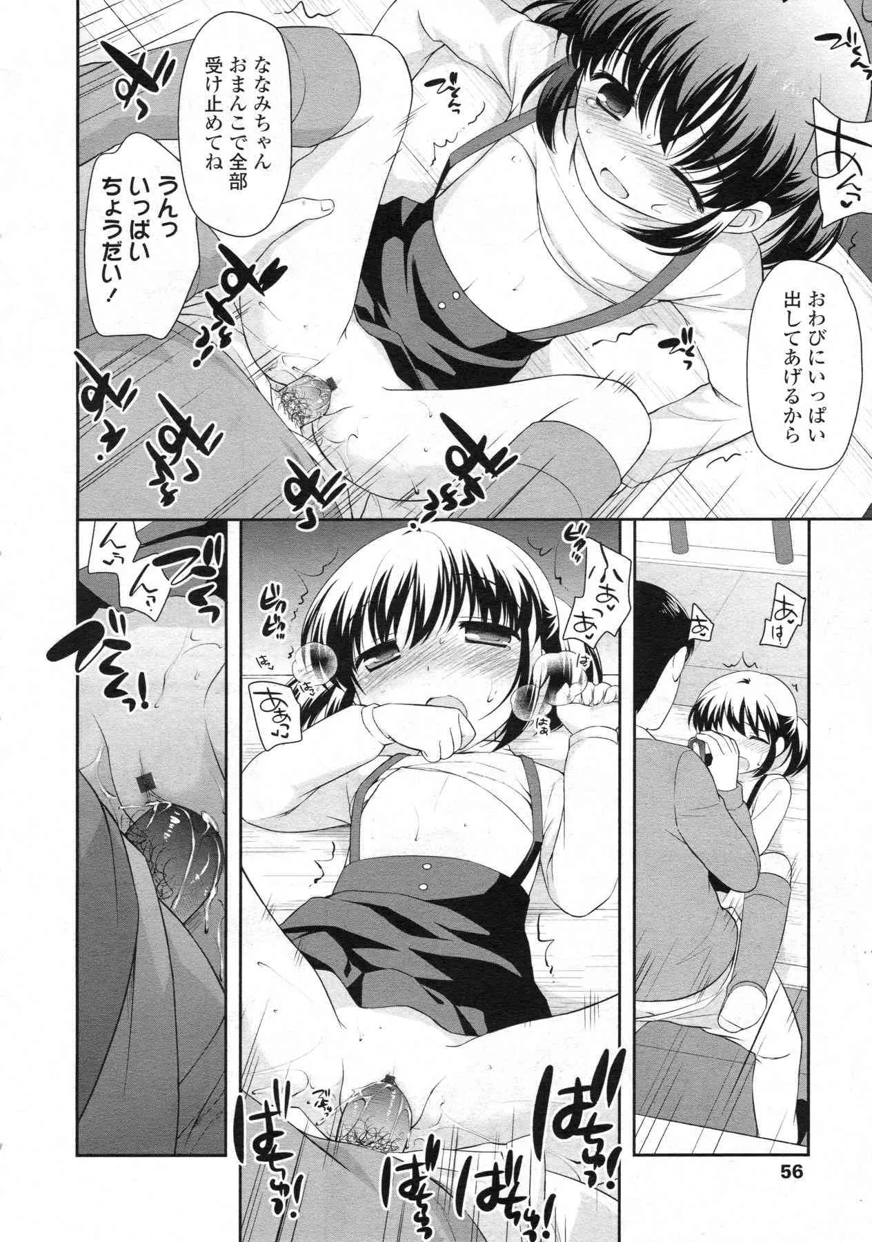 image_57