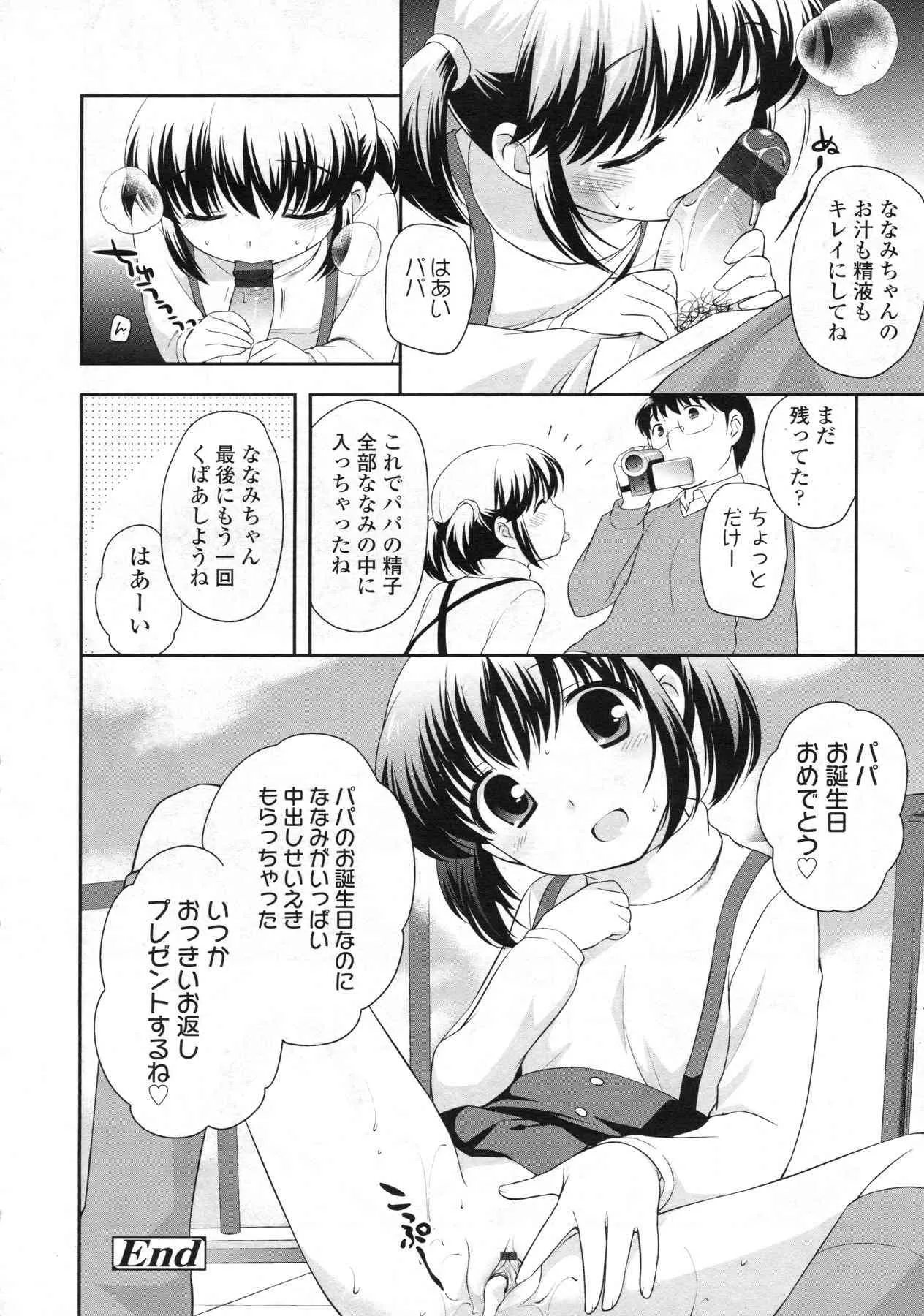 image_59