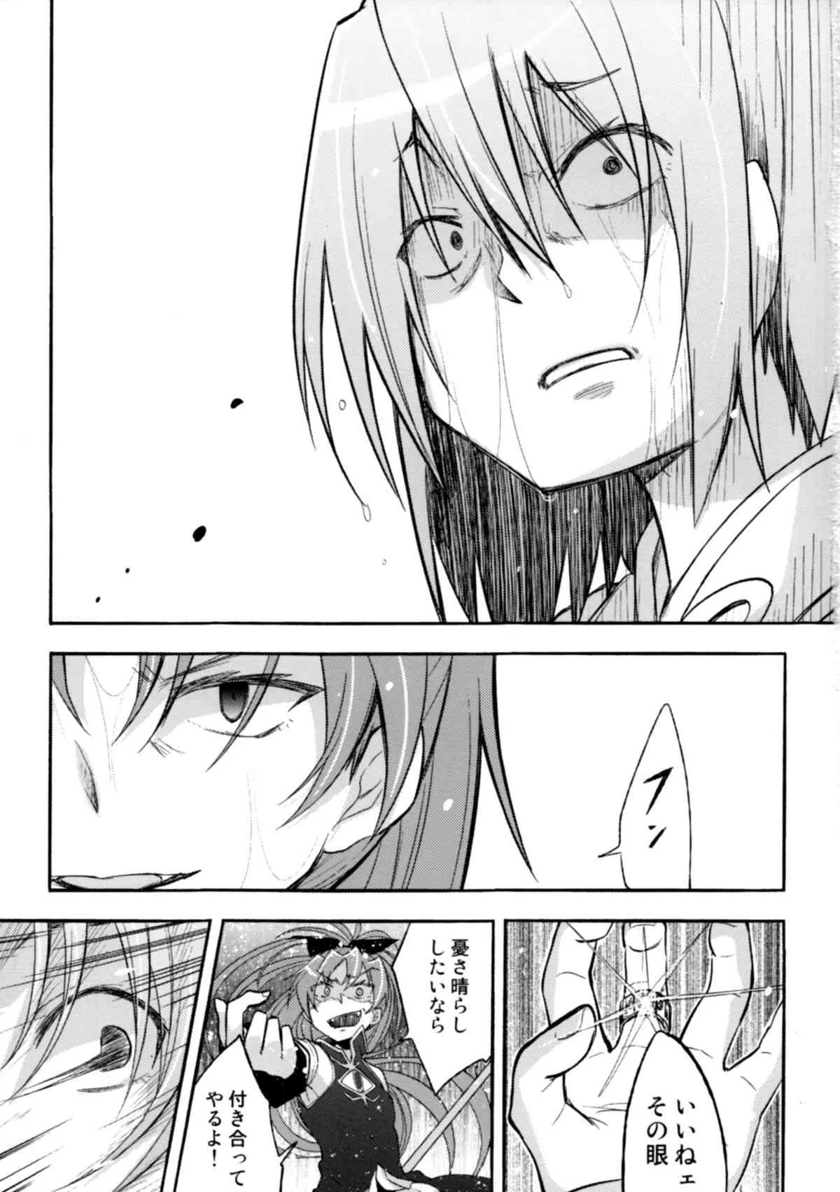 (CSP6) [えねるぎあ (ぴかち)] Girl’s Crime (魔法少女まどかマギカ)_5