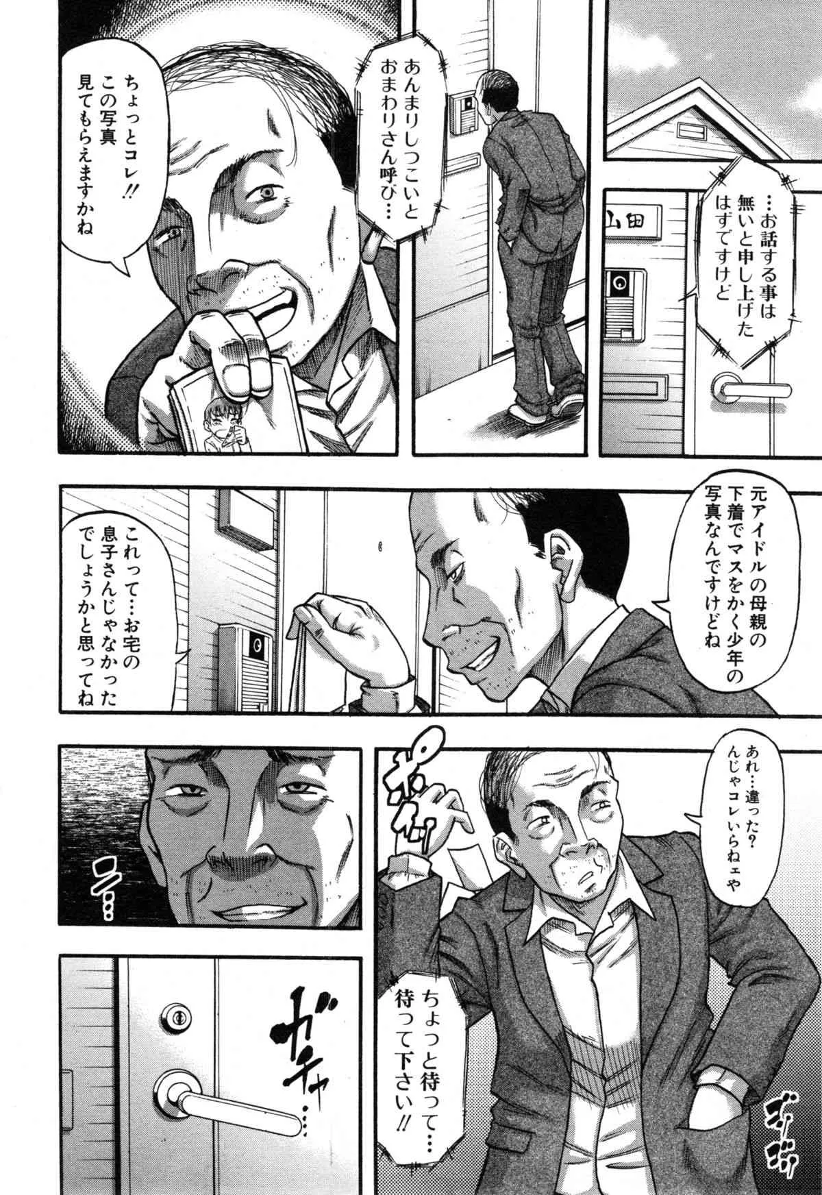 image_33