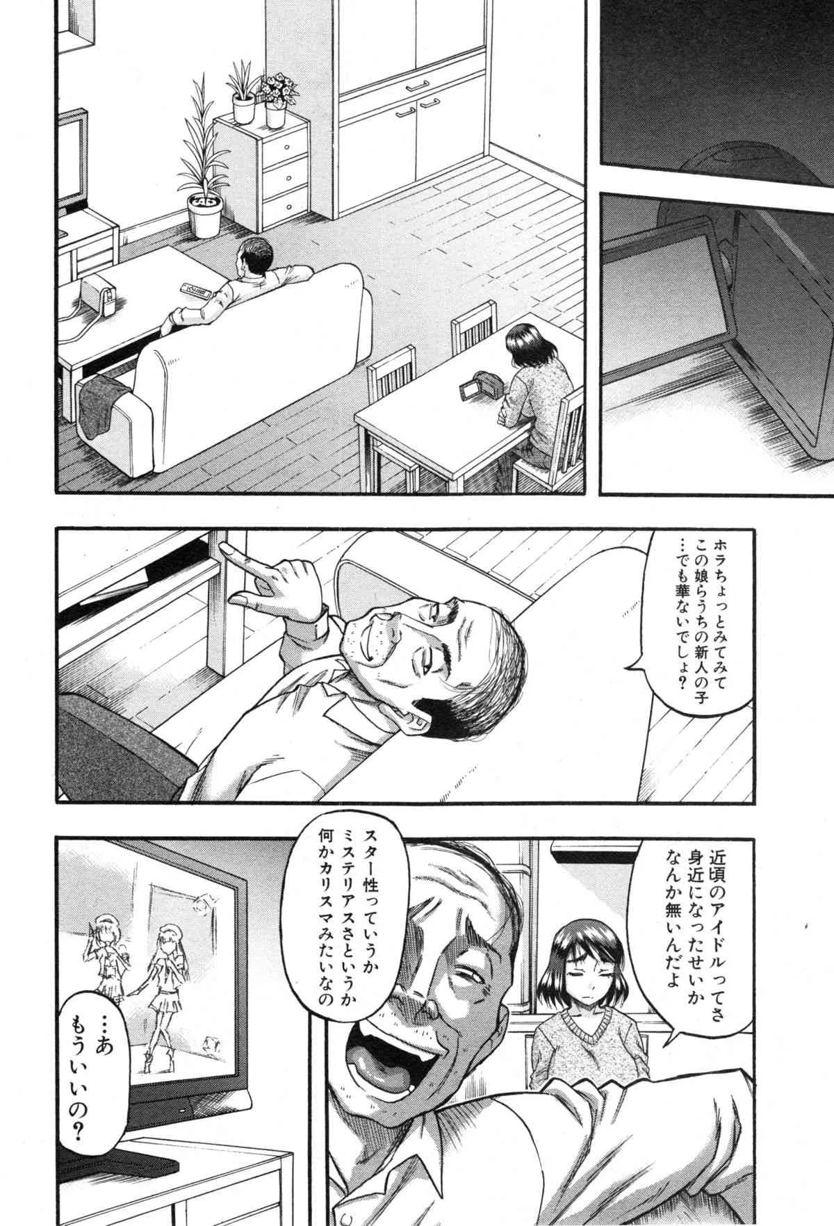 image_35