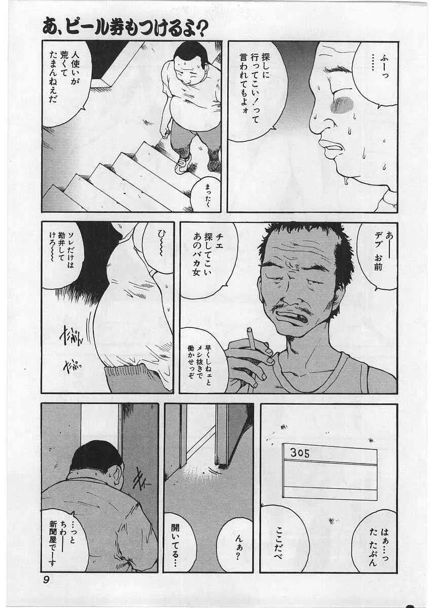 image_12