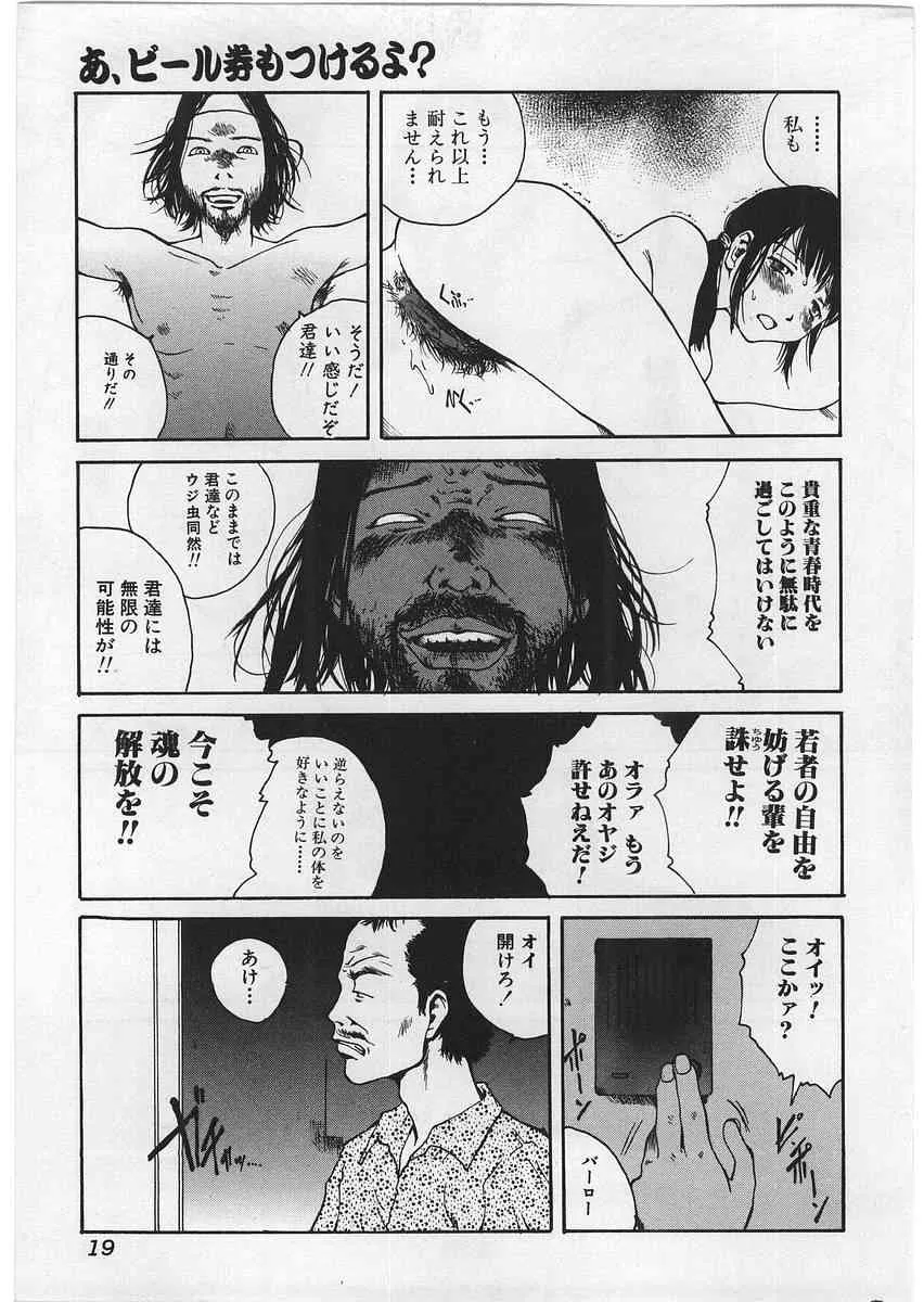 image_22