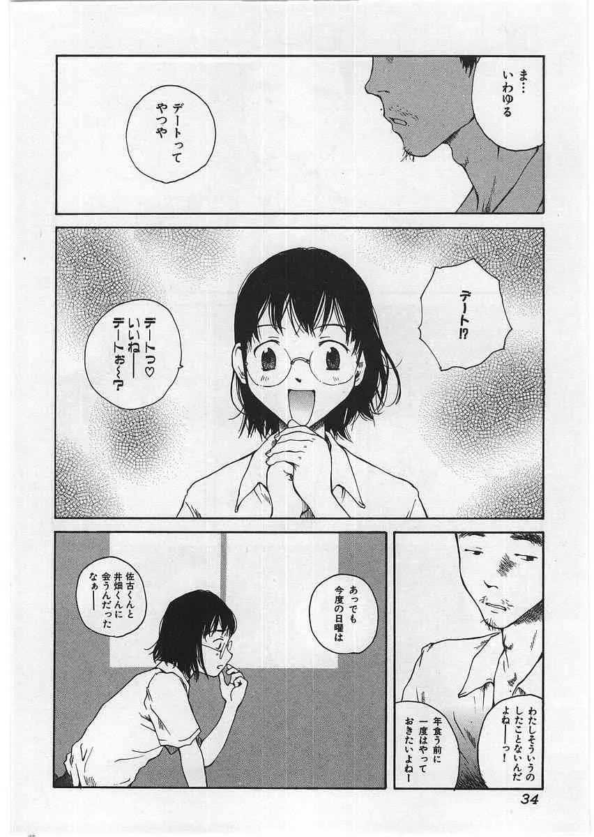 image_37
