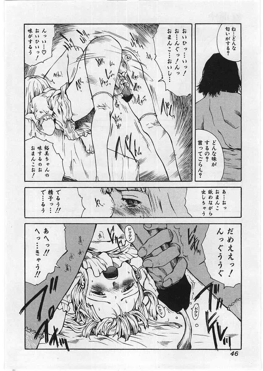image_49