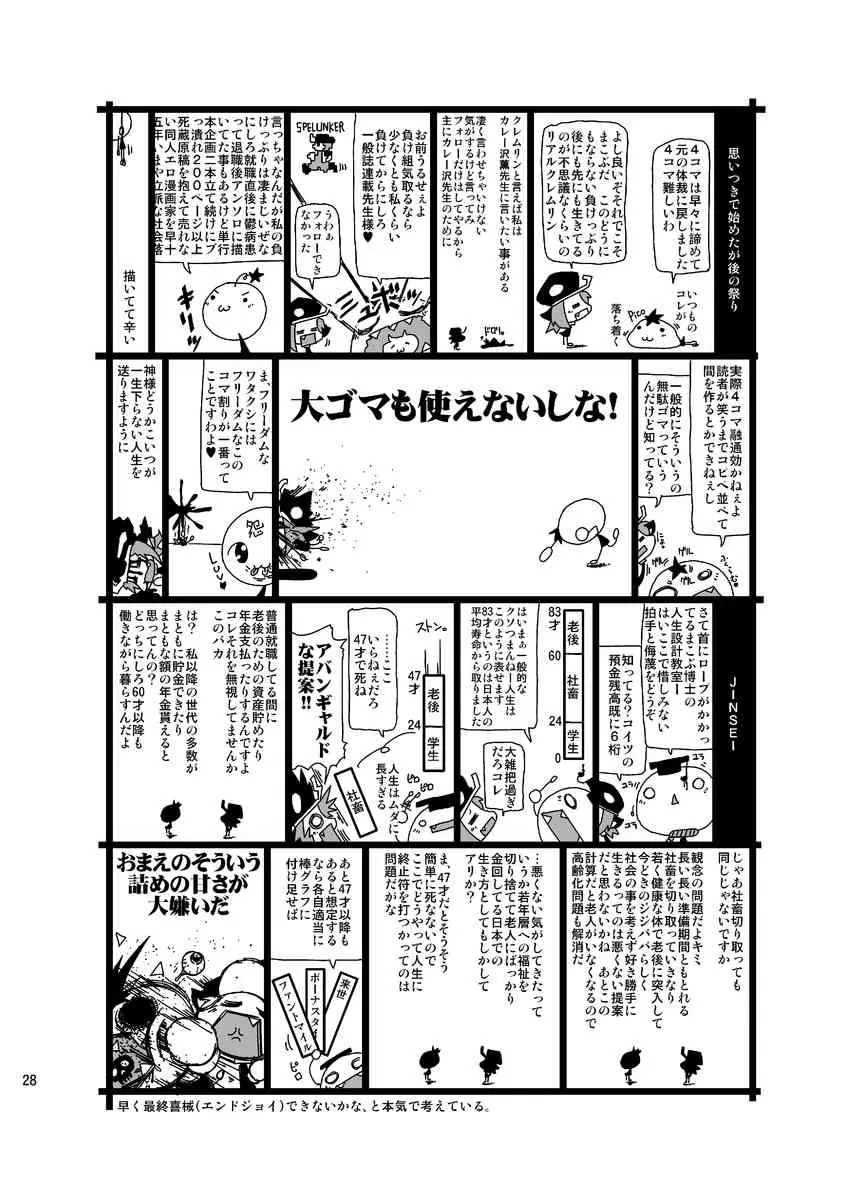 image_28