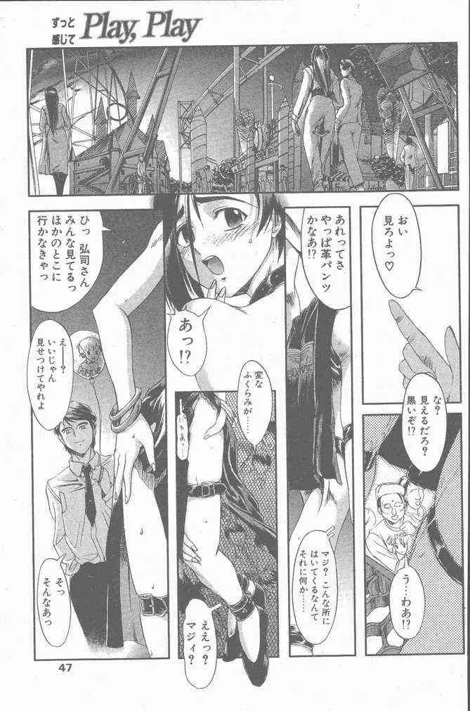 image_47