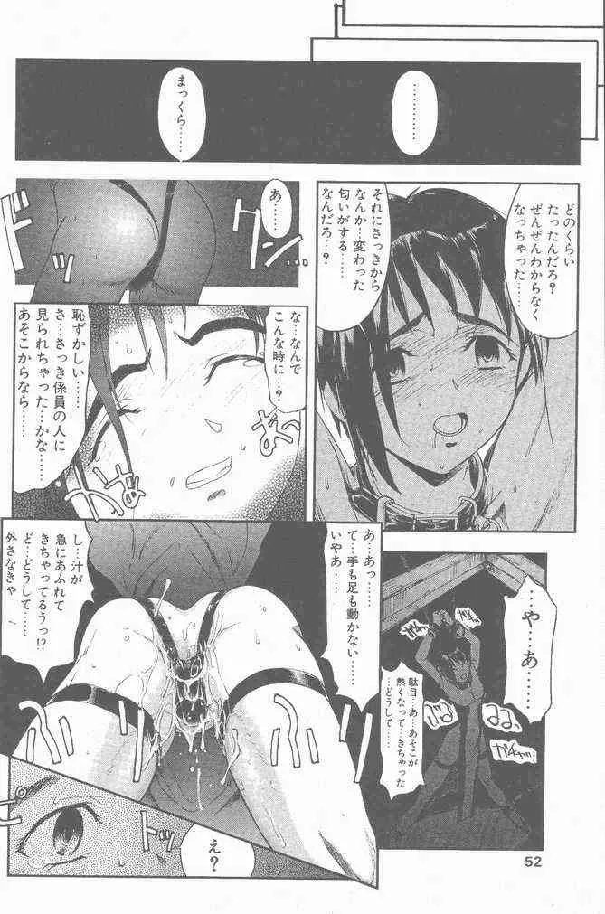 image_52