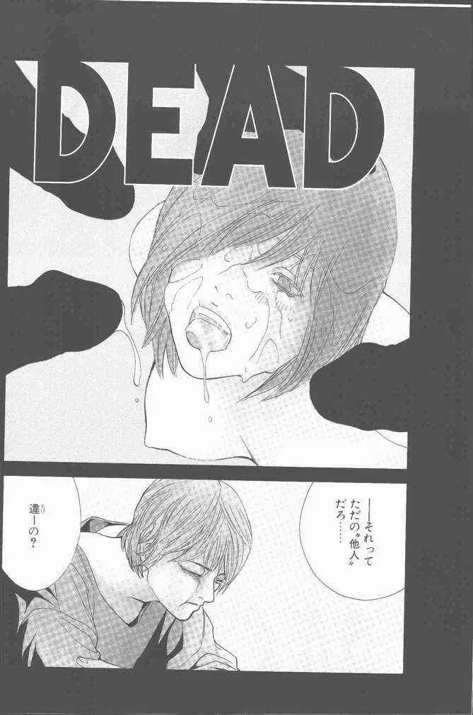 COMIC ペンギンクラブ山賊版 2001年1月号_6