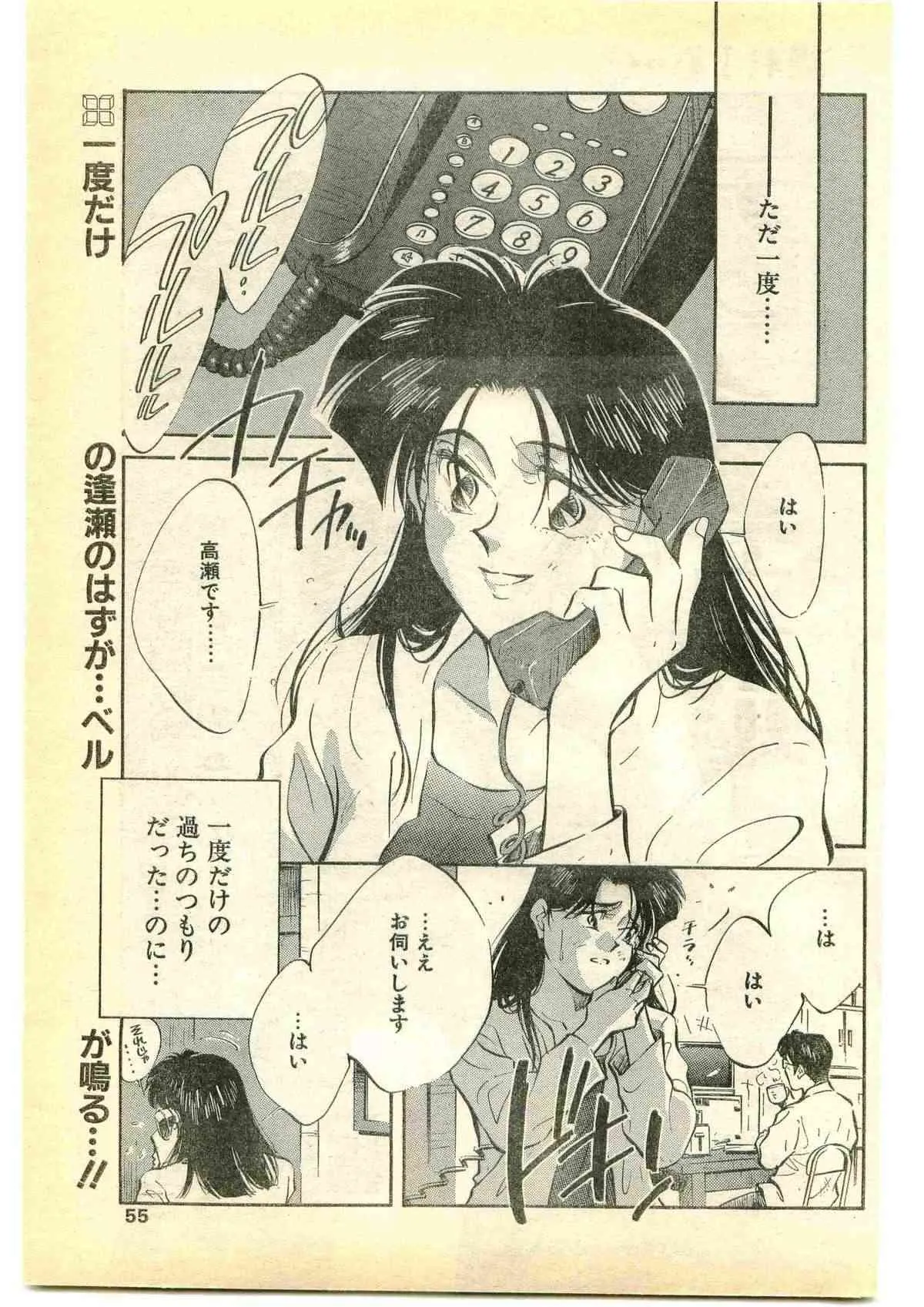image_55