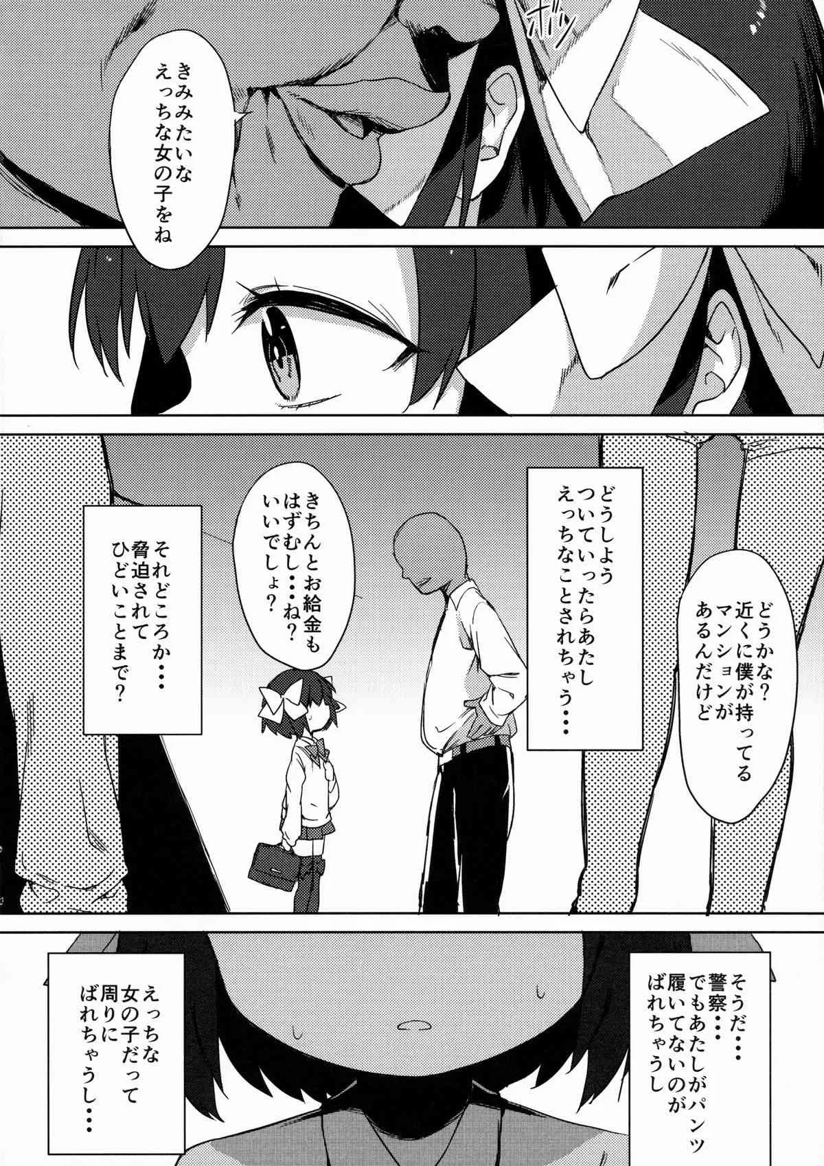 image_13