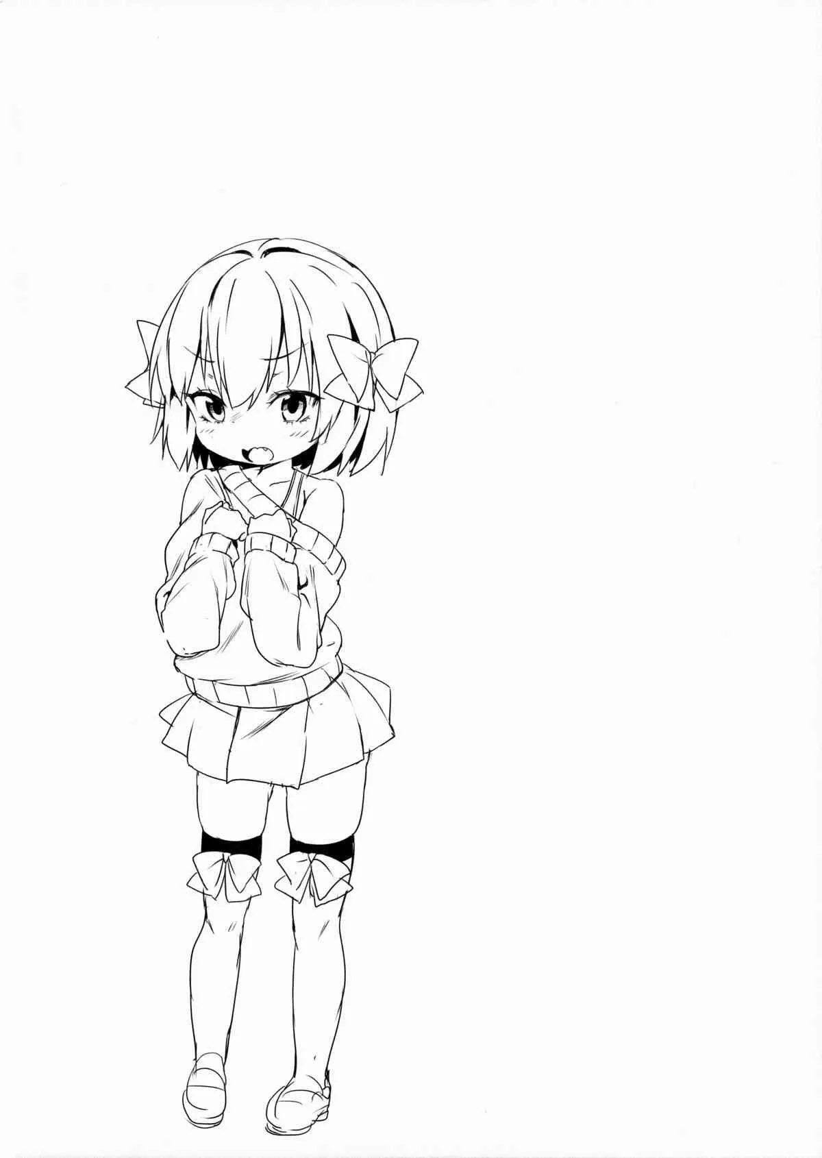 (C87) [飯食って寝る。 (あたげ)] Hな気持ちは止められない_3