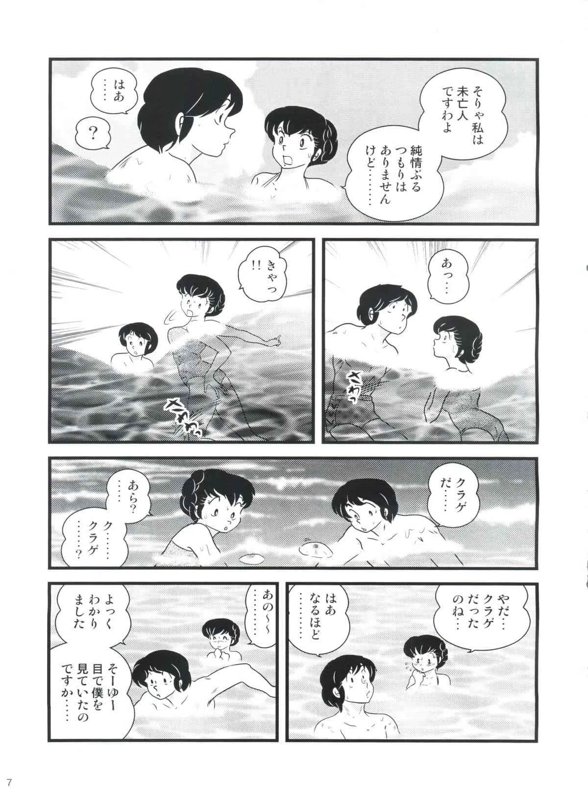 image_11